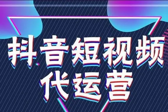 评定抖音的线下交易引导效果？