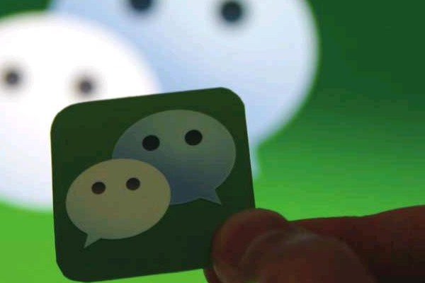 微信号交易风险？