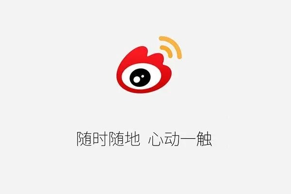 微博卡点养号有什么用？