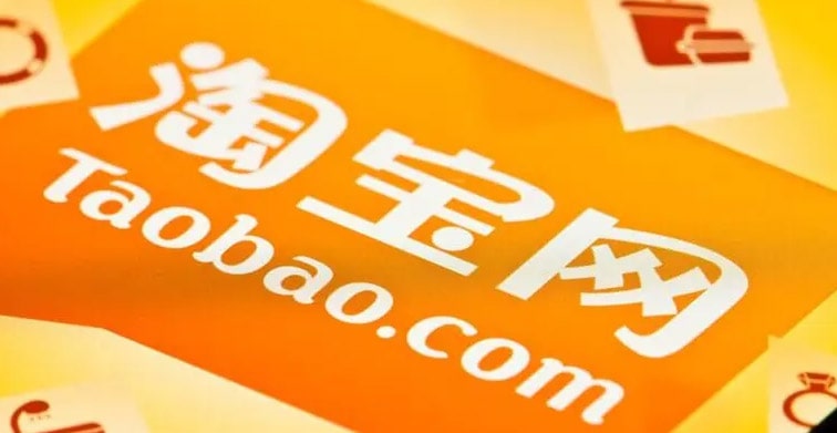 淘宝网上买游戏号有风险吗？