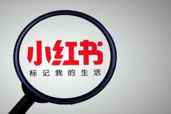 小红书粉丝多有什么用？